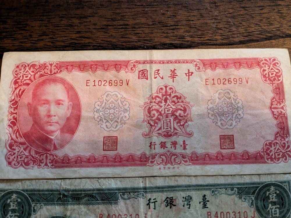 1940's 10 and 100 Yuan Chinese Paper Note