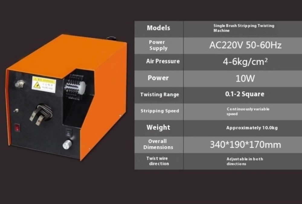 Wire Twisting MachineBraided WireEnameled WireMesh Wire Twisting Machine