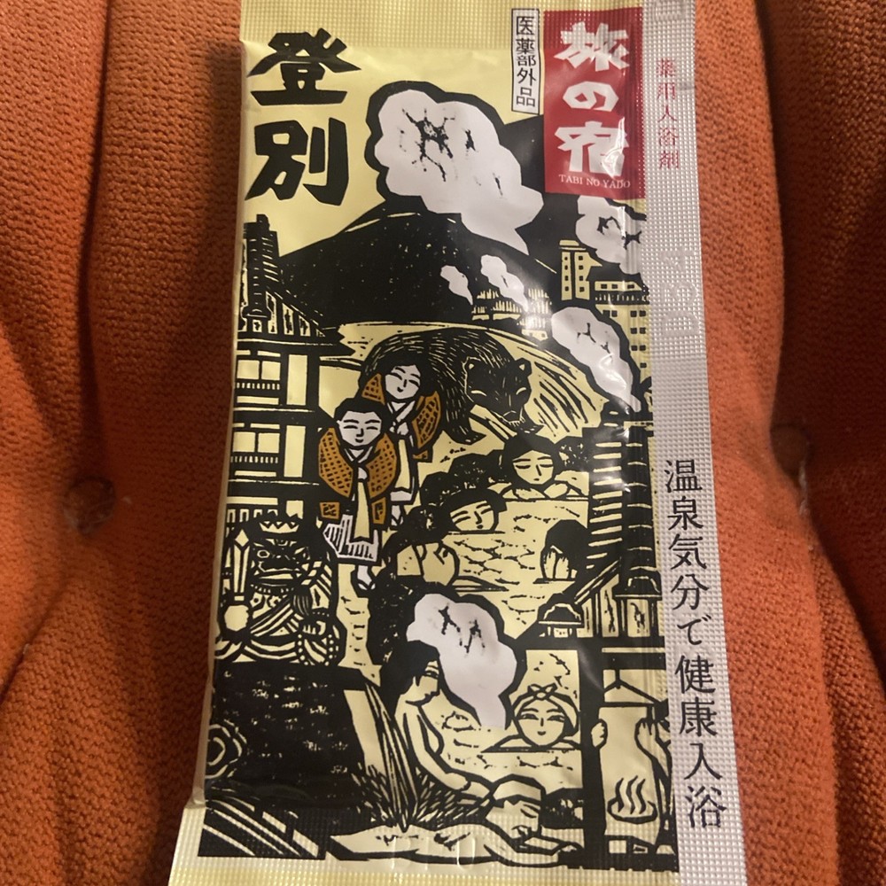 Japanese Onsen Bath Salt Powder package