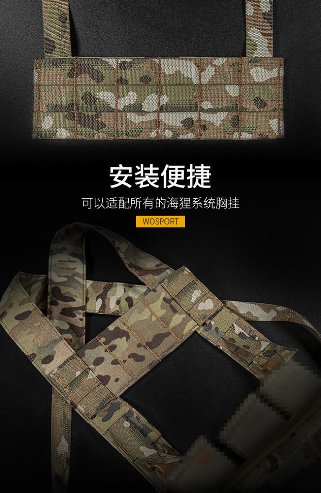 Tactical Chest Rig Shoulder Harness Platform Molle Front Panel Expansion Plate