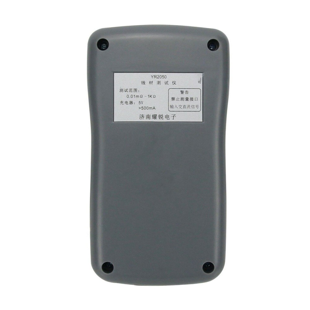 YR2050 DC Micro Ohm Meter Low Resistance Meter Milliohm Meter Tester Handheld