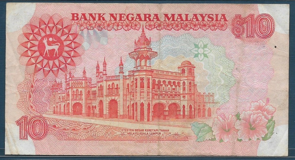 Malaysia 10 Ringgit, 1983, P 21, VF