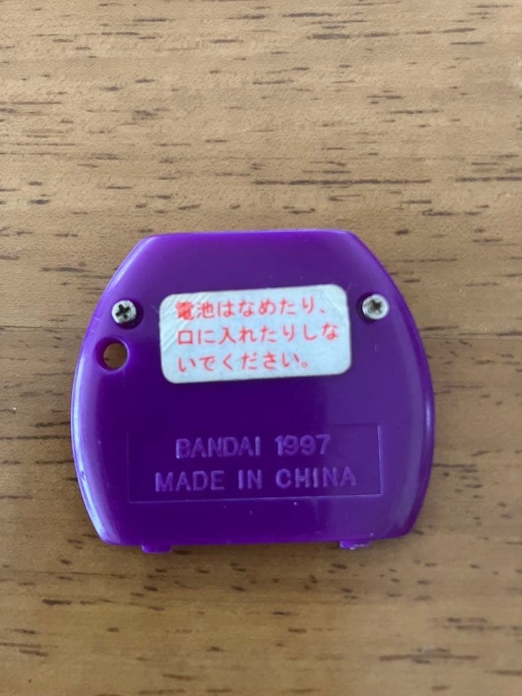 Tamagotchi operation confirmed