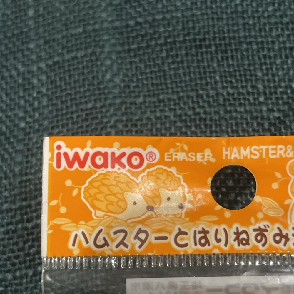 Iwako Character Eraser Hedgehog Japan