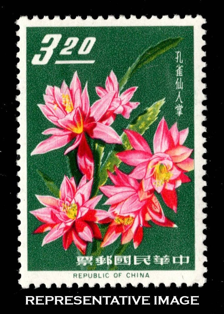 China Scott 1389 Unused with hinge remant.