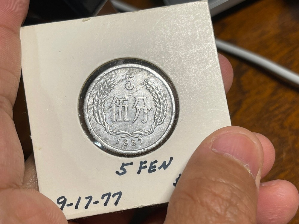 1957 China 5 Fen Coin Better Date High Value