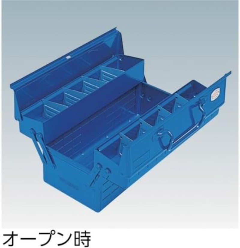 ST-350-B 2-Level Toolbox