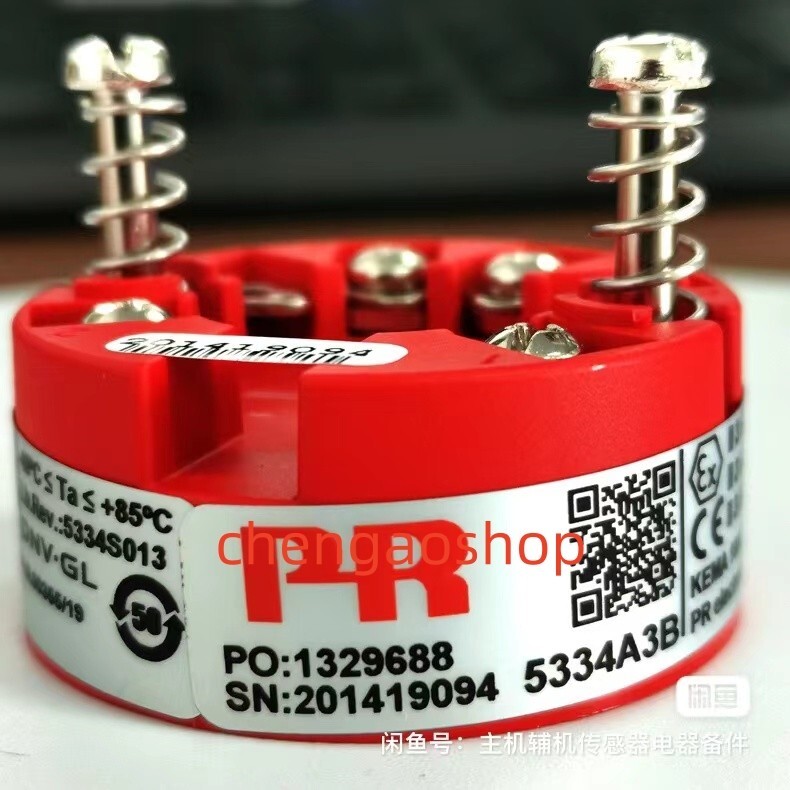 1PC NEW 5334A3B transmitter #L5746Y LZ