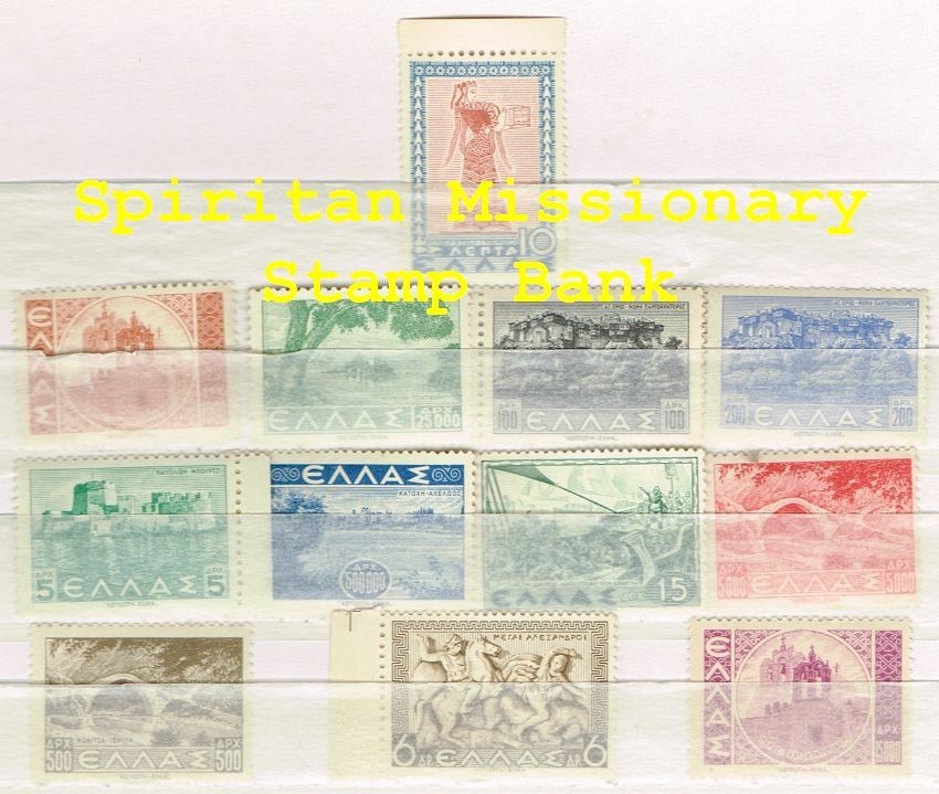 Greece Postage: 12 Assorted Mint sTamps  (13-772)