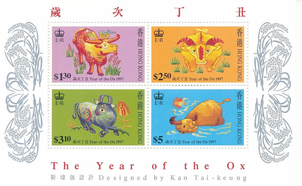 Scott 783a mint never hinged Hong Kong sheet