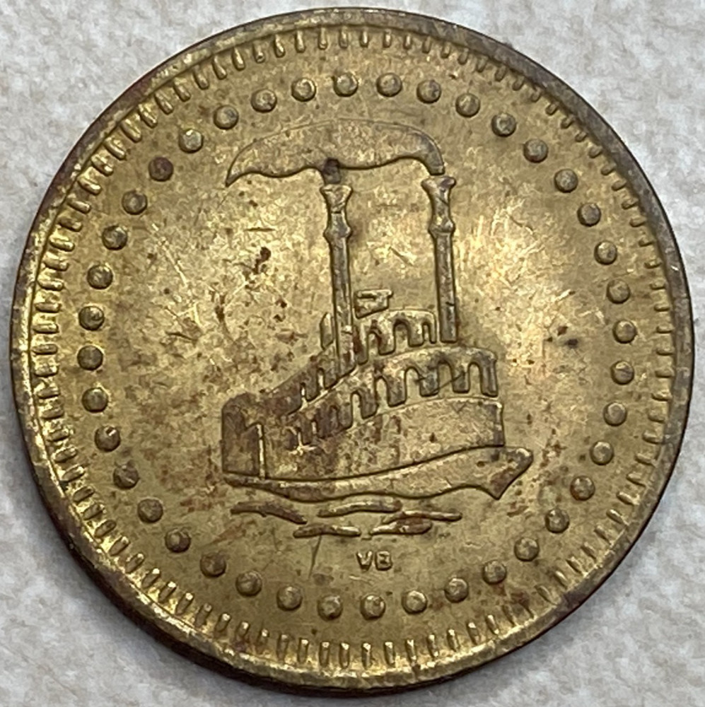 Steamship Boat Token T8426