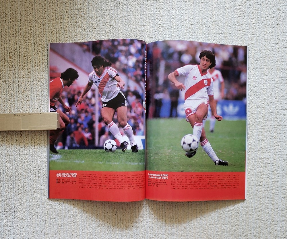 Toyota Cup 1986 (Steaua București vs. River Plate) Program