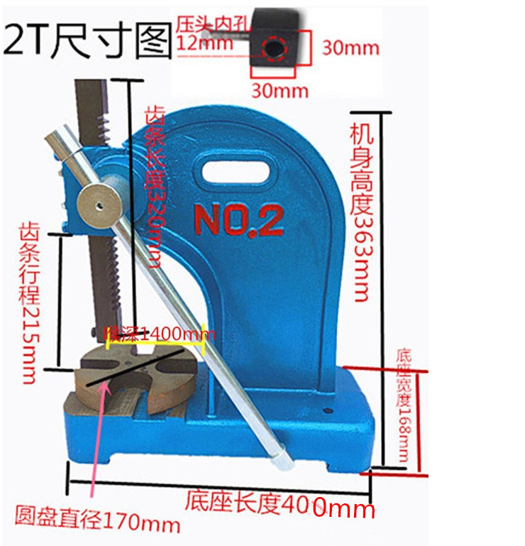 Bench Press Machine Small Press Machine Bench Mountable Bearing Arbor 2T