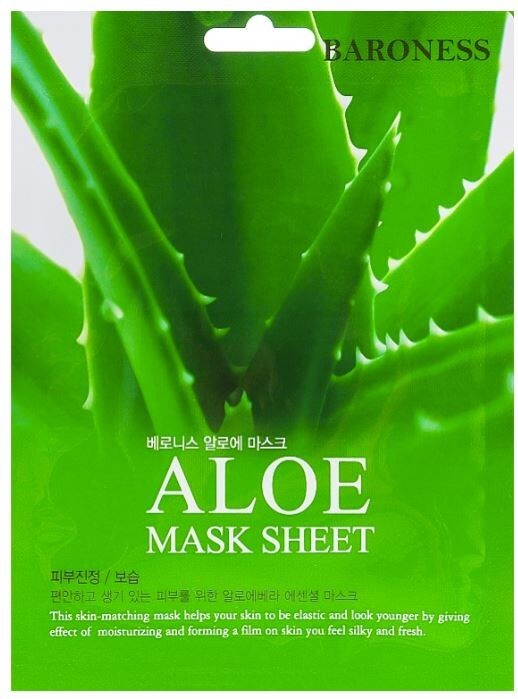 Baroness ALOE Mask Sheet 10 Sheets - 10 PACK Elastic Moisturizing Hydrate