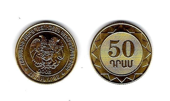 Armenia 2003 New 50 Drams Coin UNC KM#94