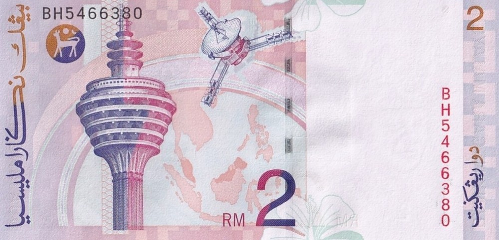 Malaysia 2 Ringgit ND 1996-1999 P 40 UNC