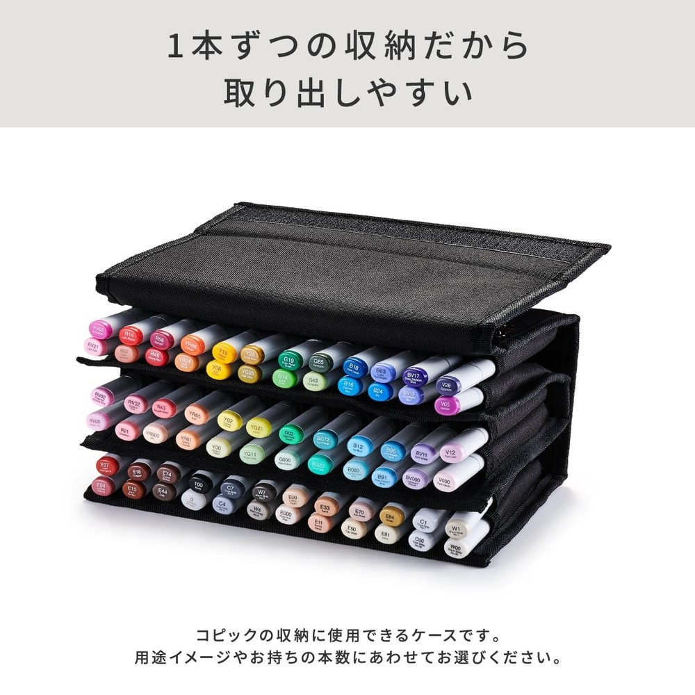 Too Copic Wallet for 72 Pens