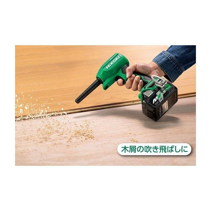 HiKOKI RA12DA(NN) Cordless Air Duster 10.8V Tool Only