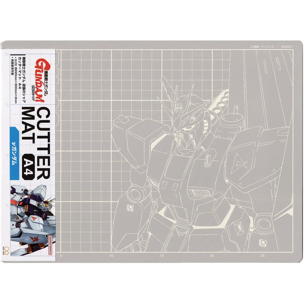 GUNDAM CHAR'S COUNTERATTACK A4 cutter mat ν Gundam