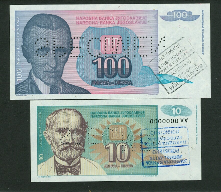 multi error specimen banknotes yugoslavia 1994 unc very very rare