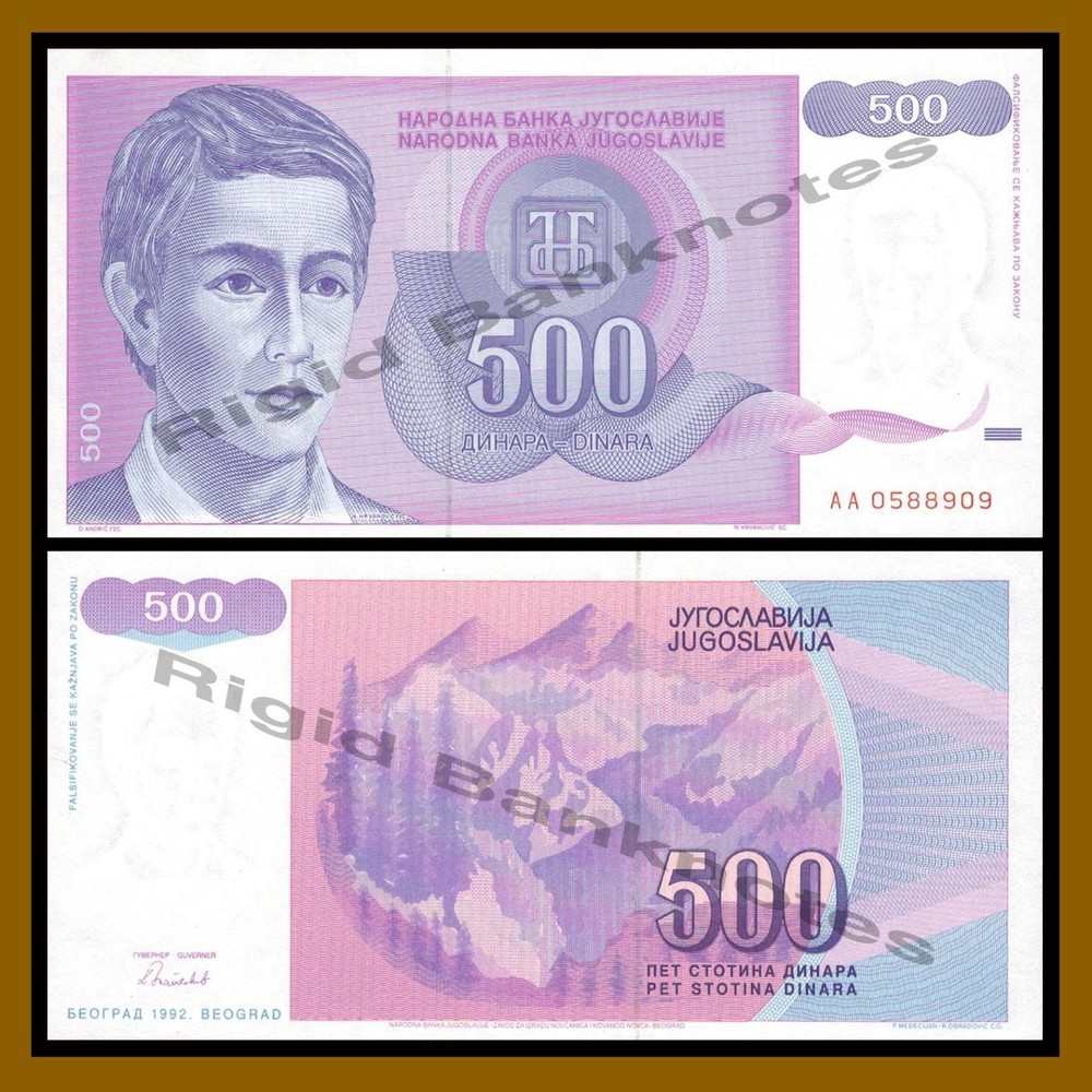 Yugoslavia 500 Dinara, 1992 P-113 Unc