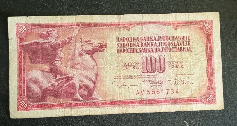 Yugoslavia 100 Dinara