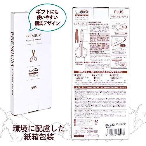 Plus Fit Cut Curve Scissors Navy 35-723