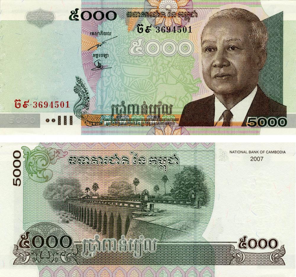 Cambodia 5000 riels 2007 UNC (P55)