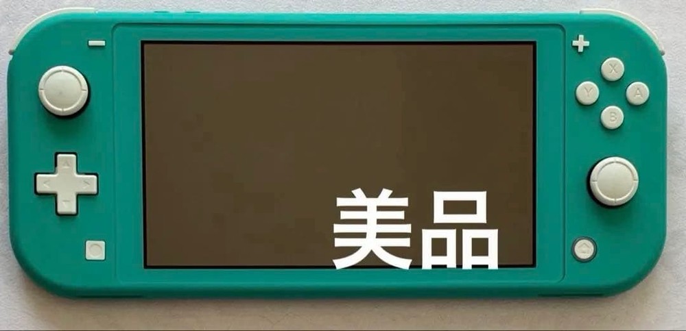 Nintendo Switch Lite Set (Console)