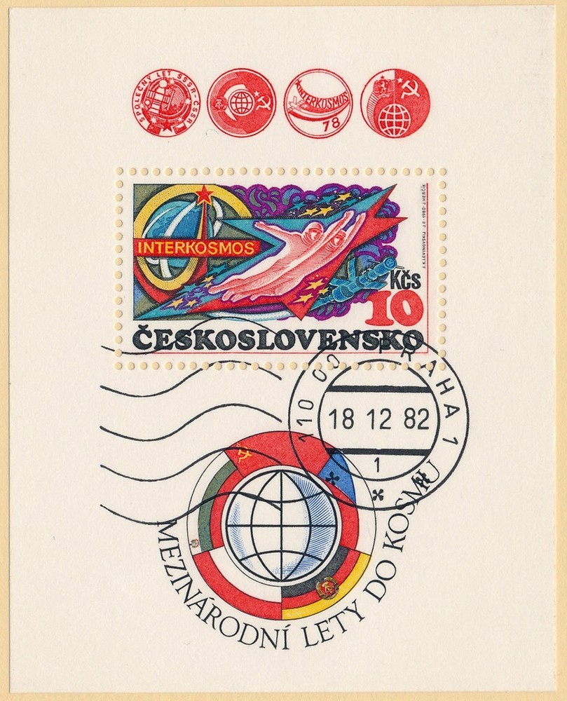 Czechoslovakia #2308 Intercosmos Space Program 10k Postage 1980 Souvenir Sheet