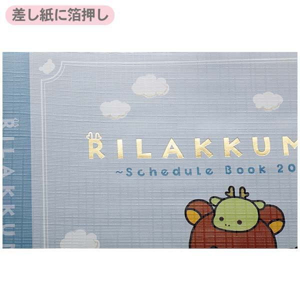 2024 Schedule Book Agenda Planner Rilakkuma B6 Weekly