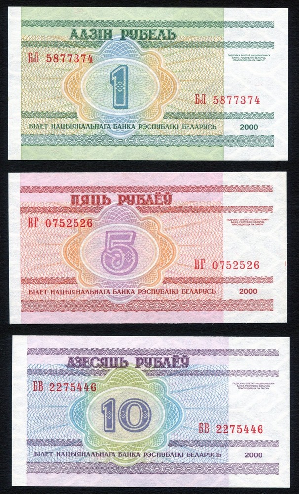 Belarus Series 2000 1-1000 rubels P21-28 Complete 9x UNC Notes