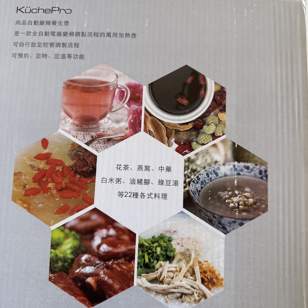 KuchePro Multi Function Kettle - NEW