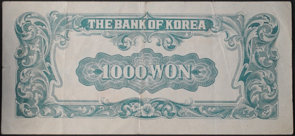 Korea (South) P8a 1000 Won VF+