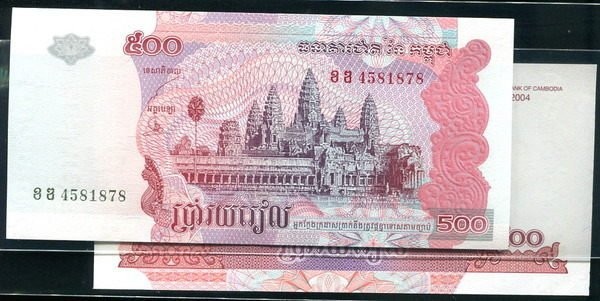 CAMBODIA replacement，P54r，500-RIEL，2004 UNC