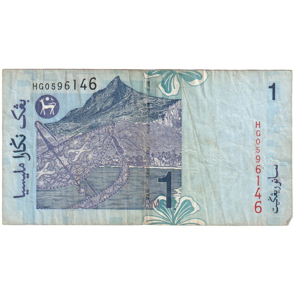 [#1293127] Malaysia, 1 Ringgit, VF