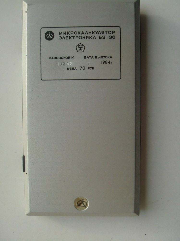 Vintage Soviet Microcalculator Calculator Electronica Б3-36