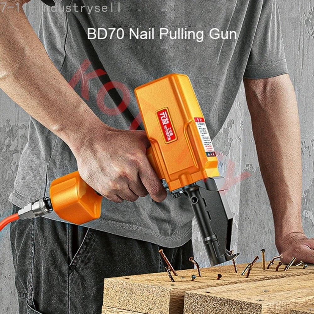 BD70 Removal Gun Pneumatic Nail Puller Nail Puller Nail Nailer Nail Puller