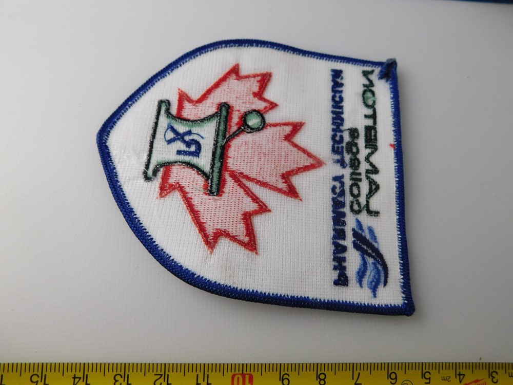 LAMBTON COLLEGE PHARMACY TECHNICHIAN RX TRAINING VINTAGE PATCH SCHOOL