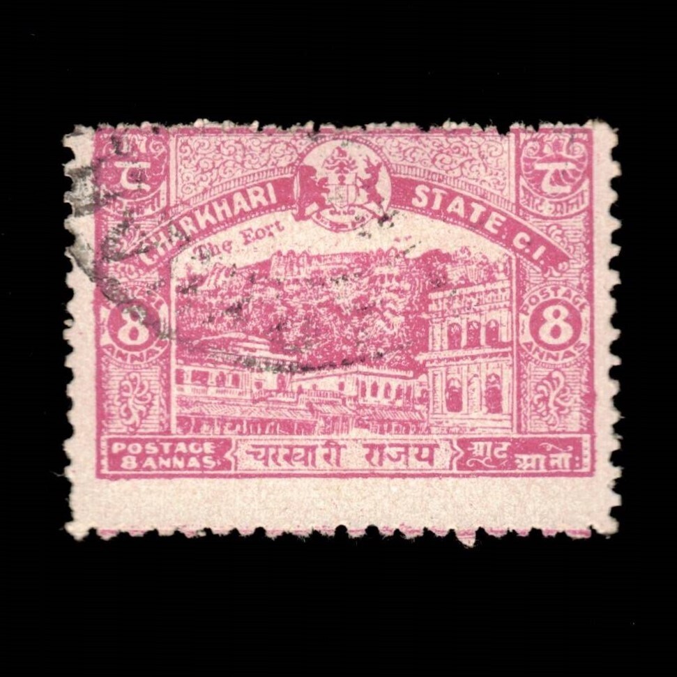 India, Feudatory State, Charkhari, Scott 32, Maharajnagar, 1931, used