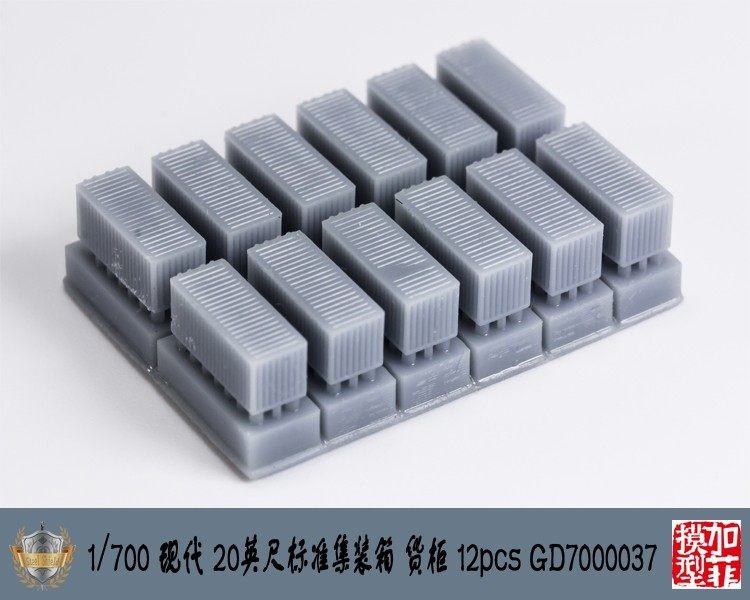 1/700 Modern Containers Unpainted/12Pc