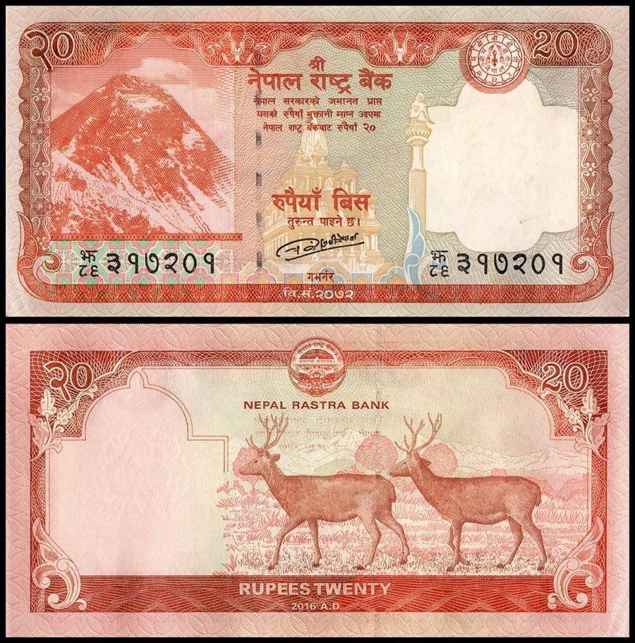 Nepal 20 Rupees, 2016, P-78a.1, UNC