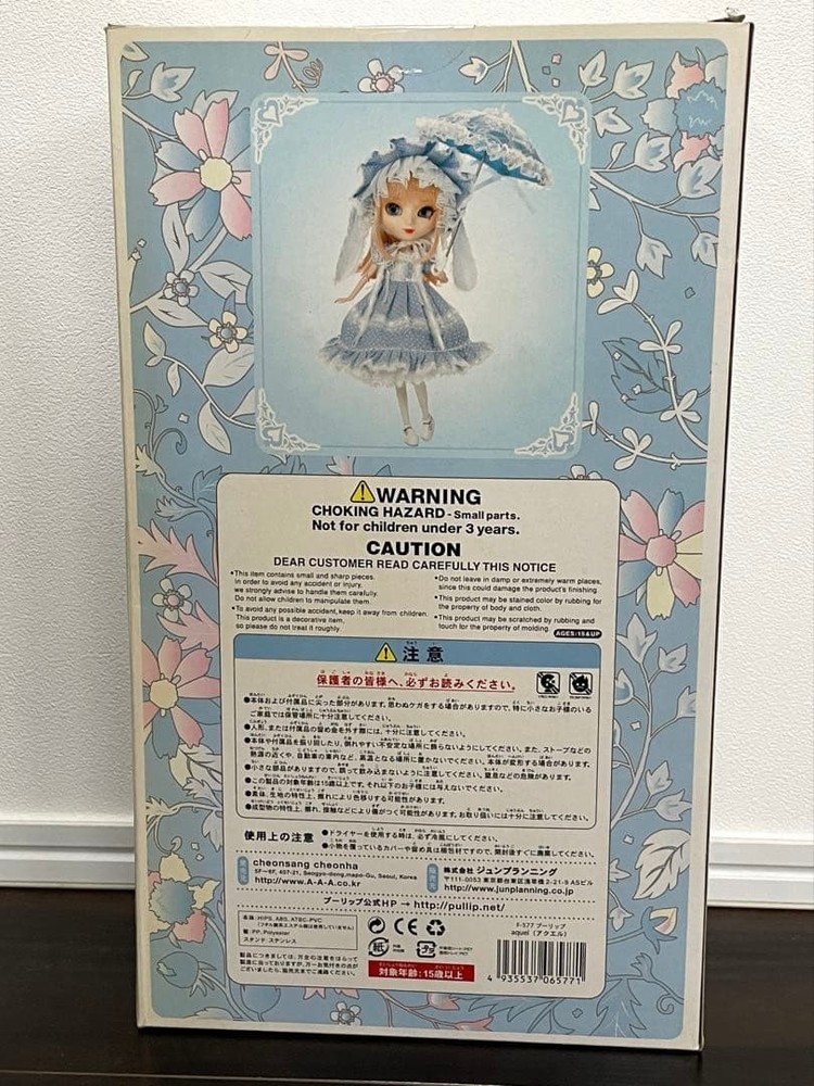 Pullip Doll Figure aquel F-577 Jun Planning 2007 Official Rare Unopened