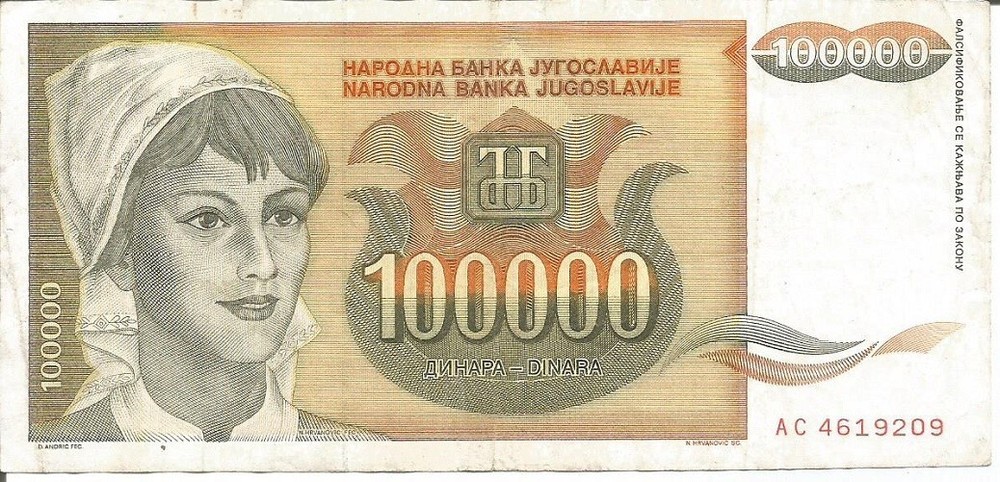 YUGOSLAVIA 100.000 DINARA 1993