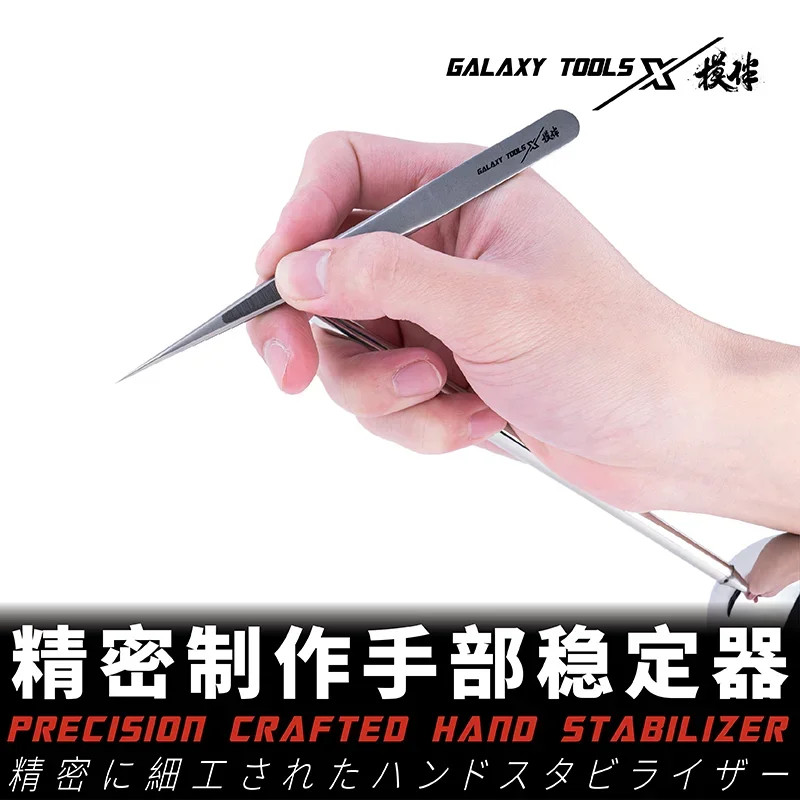 Galaxy T13B01 Precision Crafted Hand Stabilizer Model Making Craft Tool
