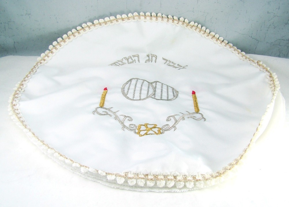 3 section Embroidered Matzah Cover "Tash" READ