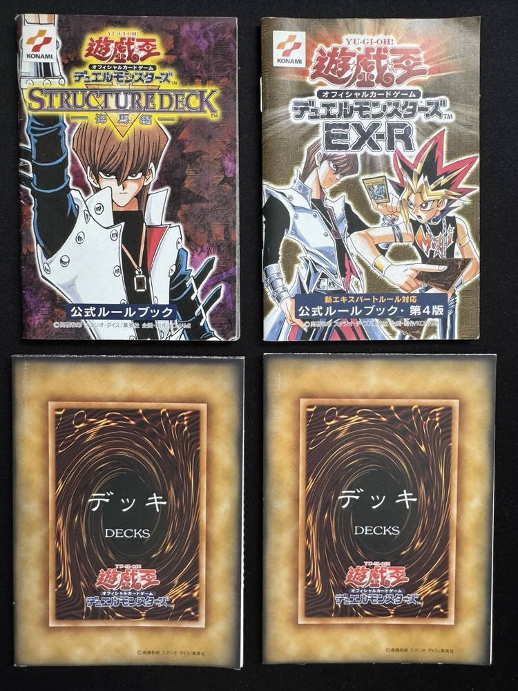 Yu-Gi-Oh! Player Guide Pamphlets