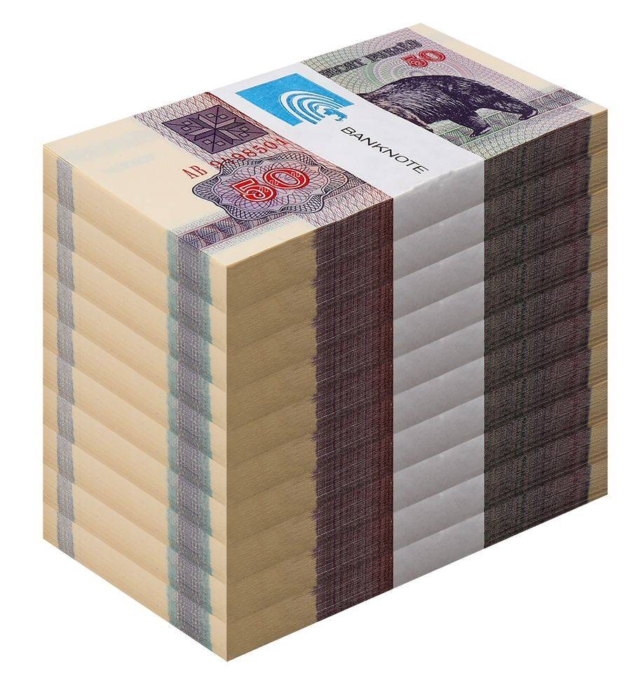 Belarus 50 Rublei, 1992, P-7, UNC X 1000 PCS Brick