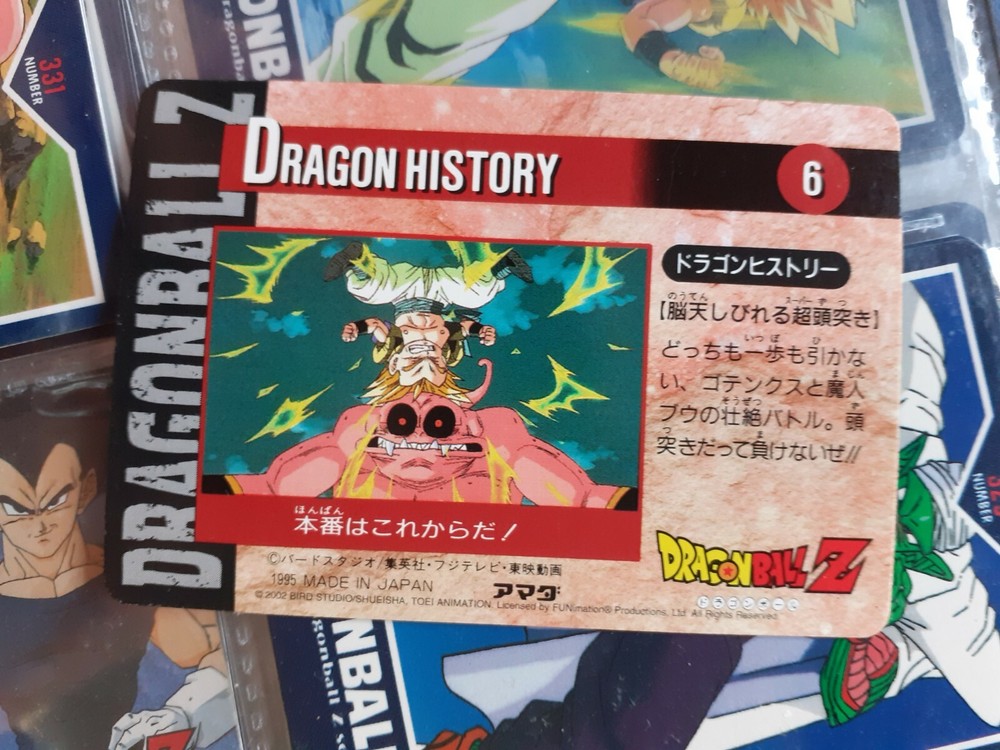 DRAGON BALL HERO COLLECTION 328