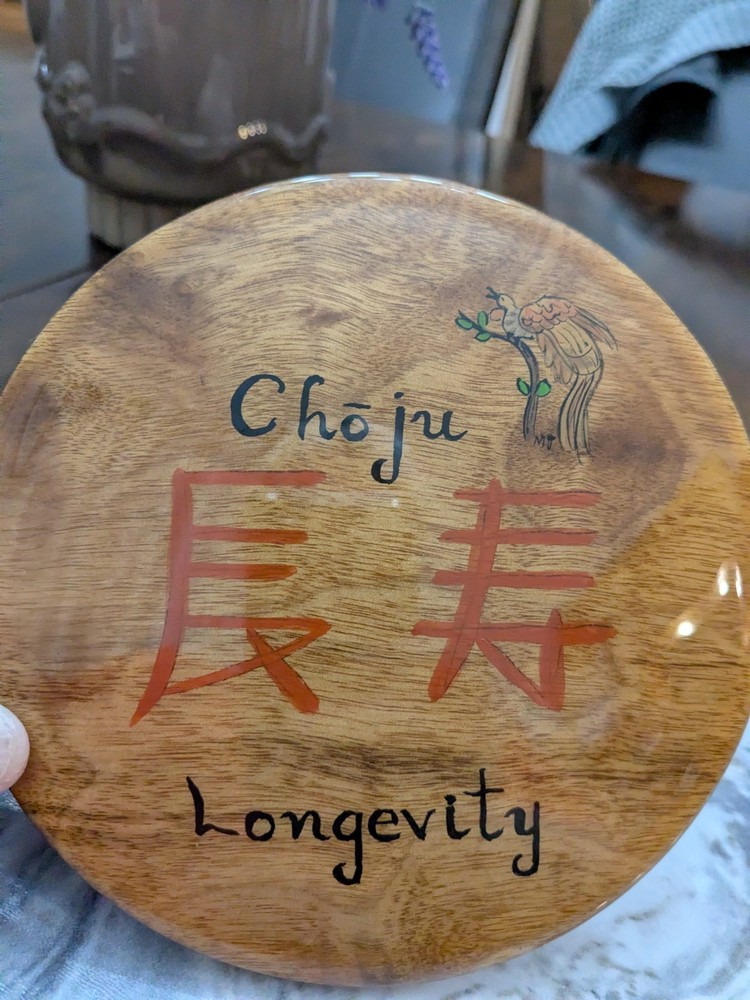 Myrtlewood Chinese Longevity Plaque